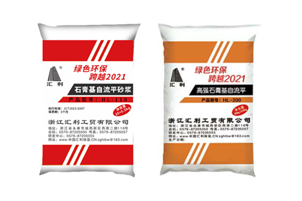 石膏基自流平砂漿應用優勢